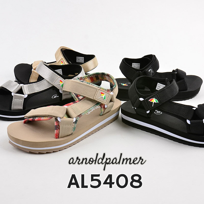 アーノルドパーマー arnoldpalmer サンダル レディース スポーツサンダル シューズ カジュアル ファッション SANDAL AL5408 9 19 901 902 951のサムネイル