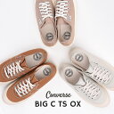 【21%OFF / セール / 値下げ】コンバース converse レディース ローカット スニーカー カジュアル シューズ 靴 女性 ファッション ビッグ C TS OX 35500171 35500230 35500231