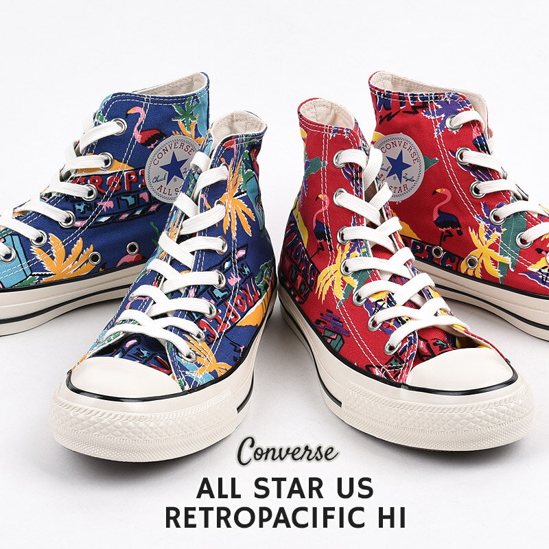 【51%OFF / セール / 値下げ】コンバース converse スニーカー レディース カジュアル シューズ ファッション オールスター US レトロパシフィック HI 31304230 31304231 赤 青 レッド ブルー