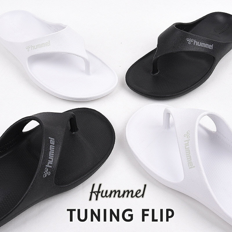 ヒュンメル hummel サンダル メンズ レディース スポーツサンダル シューズ カジュアル チューニングフリップ HAS4028 10 90 黒 白 ホワイト ブラック