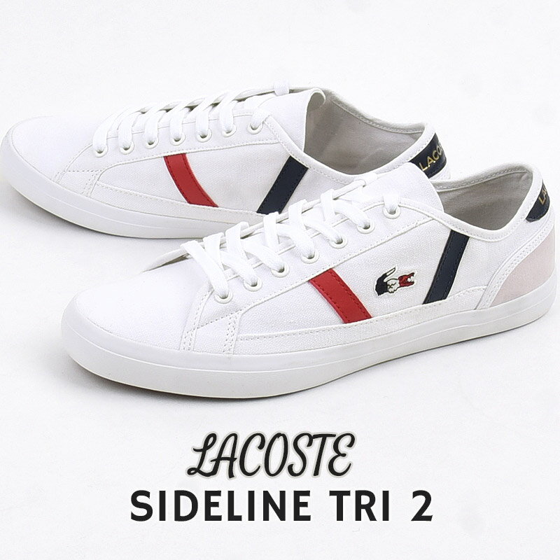 ラコステ lacoste メンズ スニーカー カジュアル シューズ 靴 キャンバス ファッション SIDELINE TRI 2 CMA045L 白