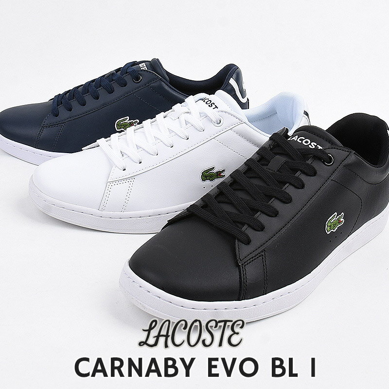 ラコステ lacoste メンズ スニーカー カジュアル シューズ 靴 ファッション スポーツ ストリート CARNABY EVO BL 1 SPM1002 001 003 024