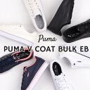 プーマ puma スニーカー レディース メンズ カジュアル シューズ ファッション スポーツ プーマ V コート バルク EB 389908 01 02 03 04