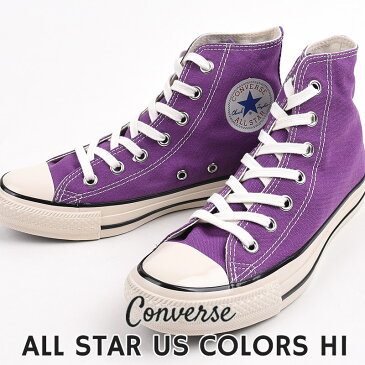 コンバース converse スニーカー レディース カジュアル シューズ ファッション オールスター US カラーズ HI 31306810 紫 パープル