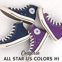 コンバース コンバース converse スニーカー レディース カジュアル シューズ ファッション オールスター US カラーズ HI 31306810 31307680 紫 紺