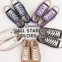 コンバース converse スニーカー レディース メンズ キャンバス シューズ オールスター US カラーズ OX 31302090 31302091 31303211 31306820 31307690