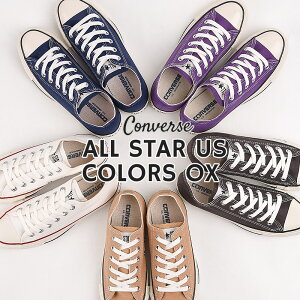 【22%OFF / セール / 値下げ】コンバース converse スニーカー レディース メンズ キャンバス シューズ オールスター US カラーズ OX 31302090 31302091 31303211 31306820 31307690