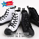 コンバース converse スニーカー キッズ ハイカット シューズ カジュアル ファッション チャイルド オールスター ライト SL Z SHIN-HI 37302090 37302091 黒 白