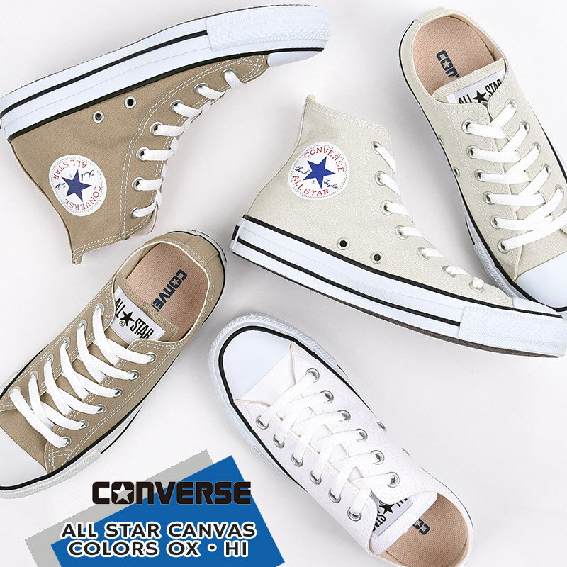 31%OFF /  / Ͳۡ˽в١ۥС 륹 ǥ 󥺥顼 ˡ 奢 塼  Х ١ ۥ磻 졼 ̵ converse CANVAS AS COLORS OX / HI