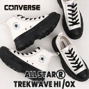 コンバース converse スニーカー レディース ハイカット ローカット カ