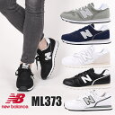 ニューバランス newbalance スニーカー