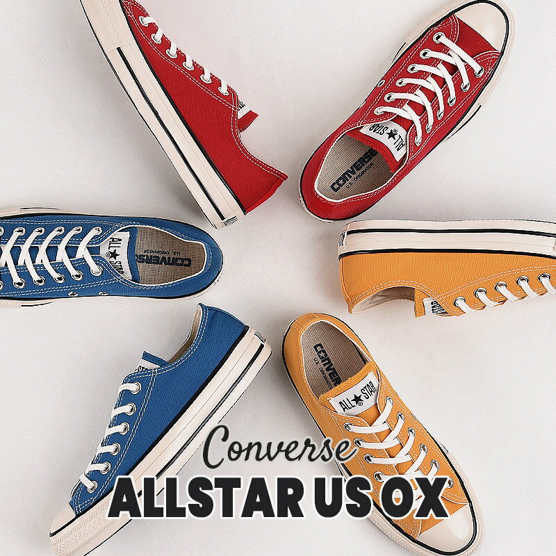 コンバース converse スニーカー レディース カジュアル シューズ ファッション オールスター US OX 31309040/31309041/31309042 赤 青 黄橙