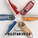 コンバース コンバース converse スニーカー レディース カジュアル シューズ ファッション オールスター US OX 31309040/31309041/31309042 赤 青 黄橙