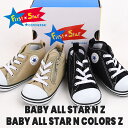 コンバース converse スニーカー ベビー シューズ カジュアル ファッション プレゼント 子供 靴 ベビー オールスター N Z 32712141 / ベビー オールスター N カラーズ Z 37301070