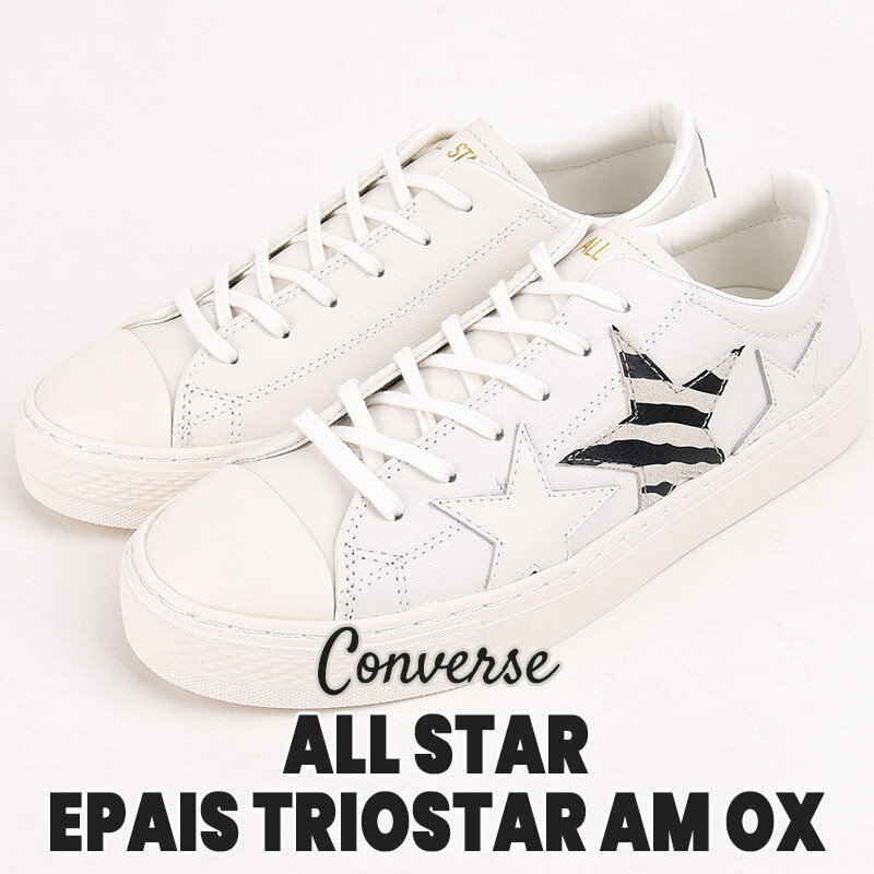 【35 OFF / セール / 値下げ】コンバース converse スニーカー レディース カジュアル シューズ ファッション オールスター クップ エペ トリオスター AM OX 38001300 白 ホワイト