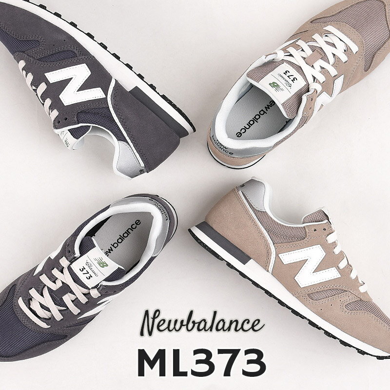 ニューバランス newbalance スニーカー