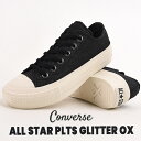コンバース 値下げ セール コンバース オールスター ローカット ラメ converse スニーカー レディース カジュアル シューズ 靴 ローカット ファッシ...