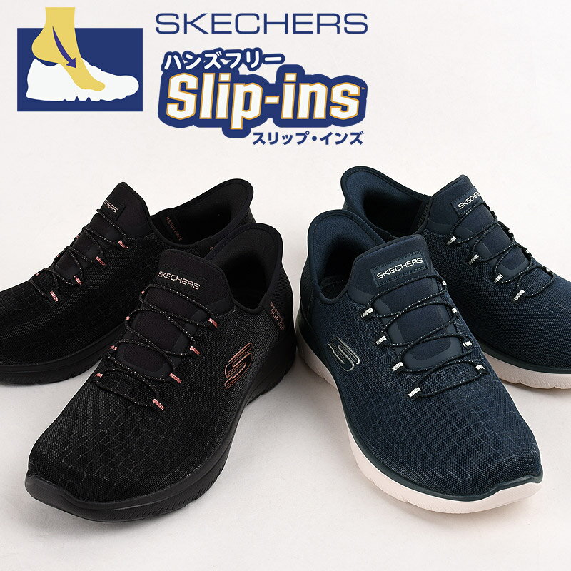 楽天市場】skechers air cooled memory foamの通販 楽天市場】skechers air cooled memory foamの通販