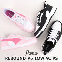プーマ キッズ スニーカー 18.0cm ホワイト ブラック 通学 puma シューズ 靴 カジュアル ジュニア スポーツ 運動 子供 こども 男の子 女の子 ...