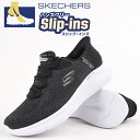 スケッチャーズ skechers スリッポン 