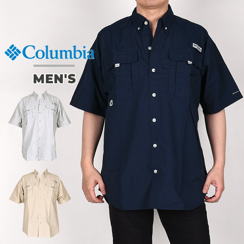 コロンビア columbia メンズ シャツ カジュアル アウトドア フィッシングシャツ トップス UVカット バハマ 2 ショートスリーブシャツ FM7047 019 160 464 灰 紺
