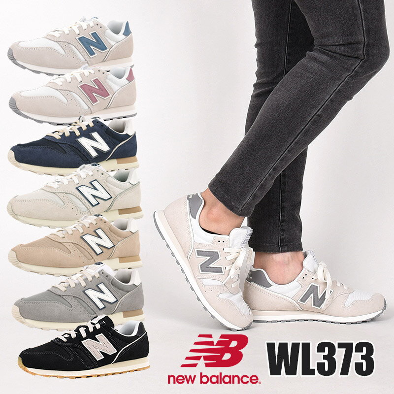 ニューバランス newbalance スニーカー レディース ローカット カジュアル シューズ ファッション おしゃれ WL373 OJ2 OK2 OL2 QA2 QB2 QC2 QD2 TN2 灰 紺 黒のサムネイル