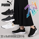 プーマ puma スニーカー レディース スポーツ カジュアル ハンズフリー シューズ 靴 ファッション SOFTRIDE フレックス レース EASE IN ALT ワイド 311996 01 02 03 04 黒 灰