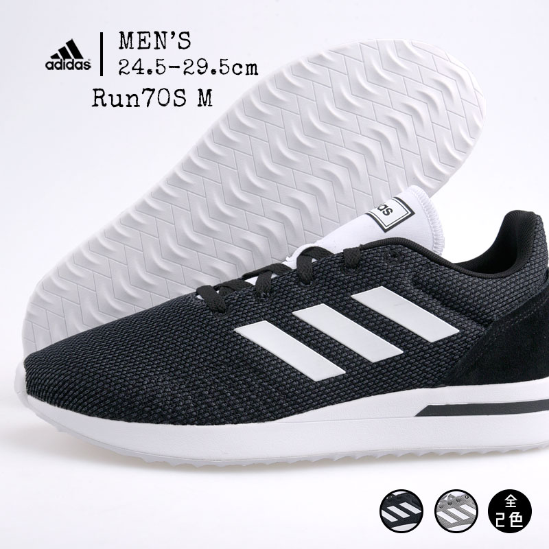 アディダス アディダス adidas スニーカー メンズ ラン70S RUN70S M B96550 B96555 カジュアル シューズ 靴 ローカット