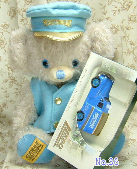 チーキーデリバリーボーイ　With　デリバリーバン　10インチ ■世界限定■メリーソート