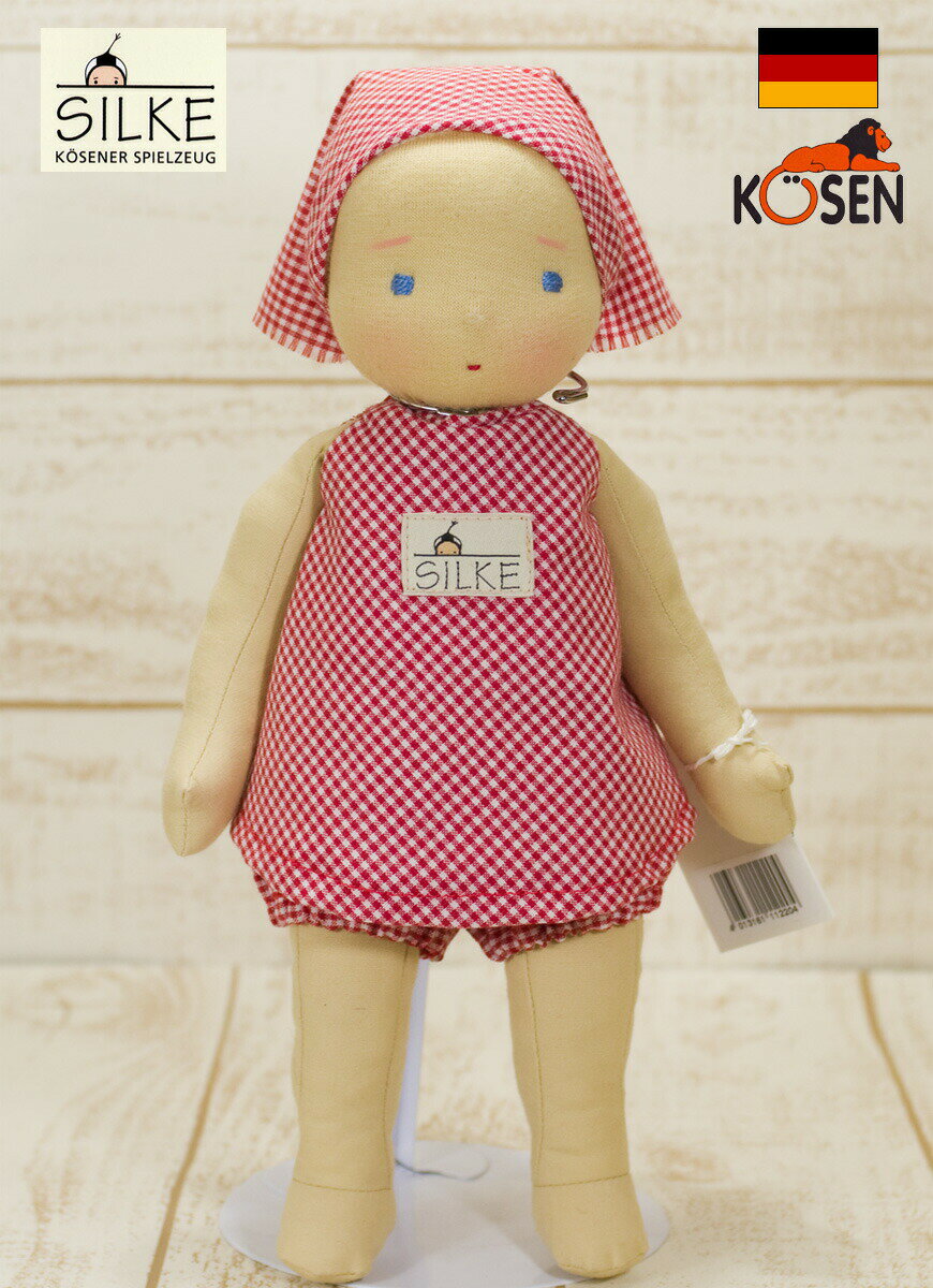 ケーセン ぬいぐるみ kosen ケーセン ジルケ人形 kosen Silke HEIDI 28cm 知育玩具