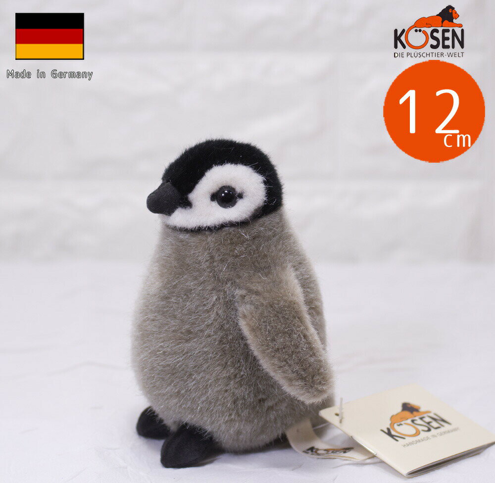 ケーセン ぬいぐるみ kosen 皇帝ペンギン(ミニ）12cm リアル 動物