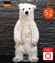 ソフト　白熊　シロクマ（大）　KOSEN（ケーセン社）　52cm　“Lasse” Polar Bear/クマ/くま/テディベア　プレゼント/リアル/動物/ギフト/子供/女の子/男の子/大人/クリスマス