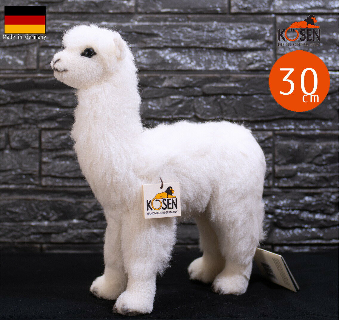 ケーセン ぬいぐるみ kosen アルパカ (ホワイト） 30cm リアル 動物 子供 女の子 男の子のサムネイル