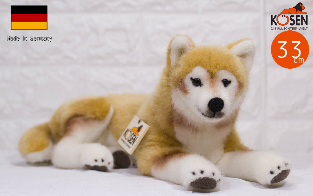 楽天市場】ケーセン ぬいぐるみ 犬の通販 楽天市場】ケーセン ぬいぐるみ 犬の通販