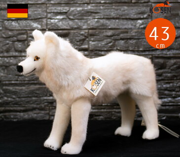 ケーセン 北極オオカミ 立ち　KOSEN　43cm　Arctic Wolf Standing/ぬいぐるみ　プレゼント/リアル/動物/ギフト/子供/女の子/男の子/大人/クリスマス