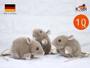 ケーセン ぬいぐるみ kosen モヘア製 マウス ねずみ (グレイ ブラウン) 10cm kosen Mouse リアル 動物