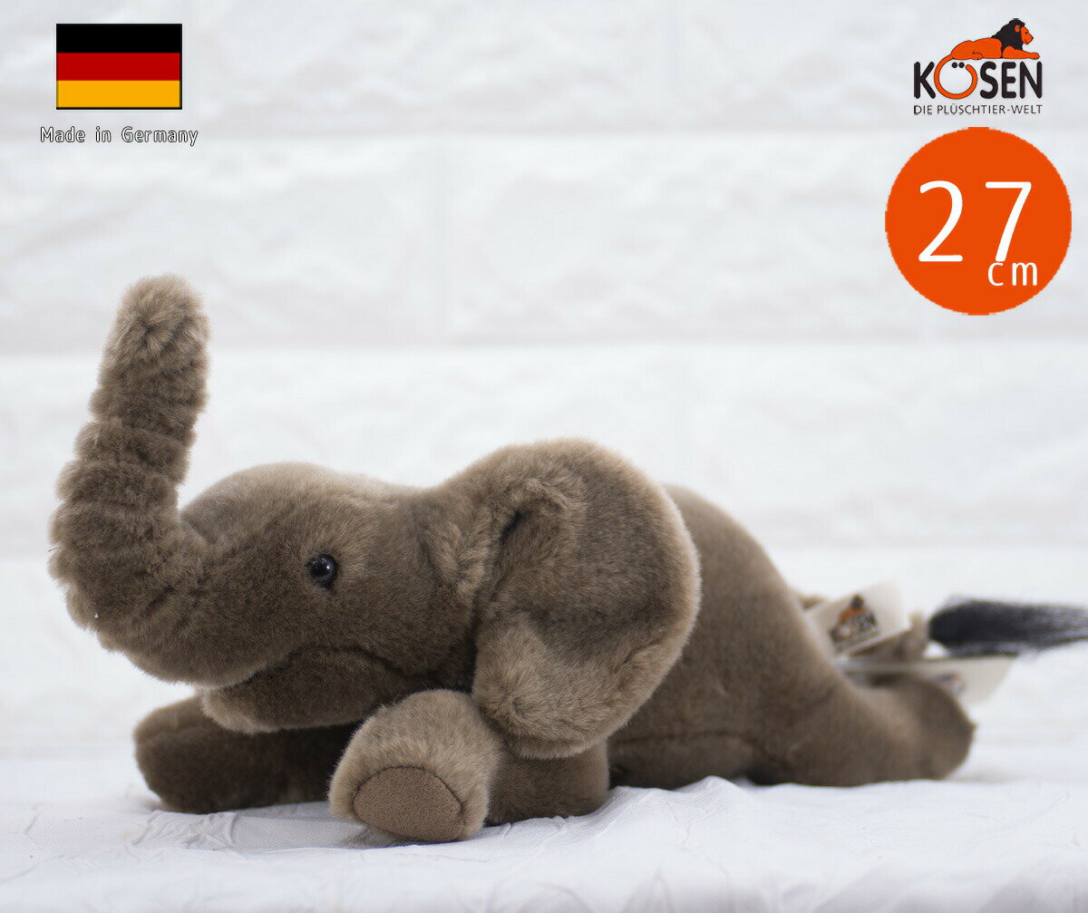 ケーセン ぬいぐるみ kosen 象 ゾウ 寝そべり 27cm リアル 動物