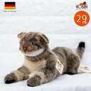 ワイルドキャット 小 KOSEN ケーセン 29cm Peppi Wildcat ねこ ぬいぐるみ ネコ 猫 リアル