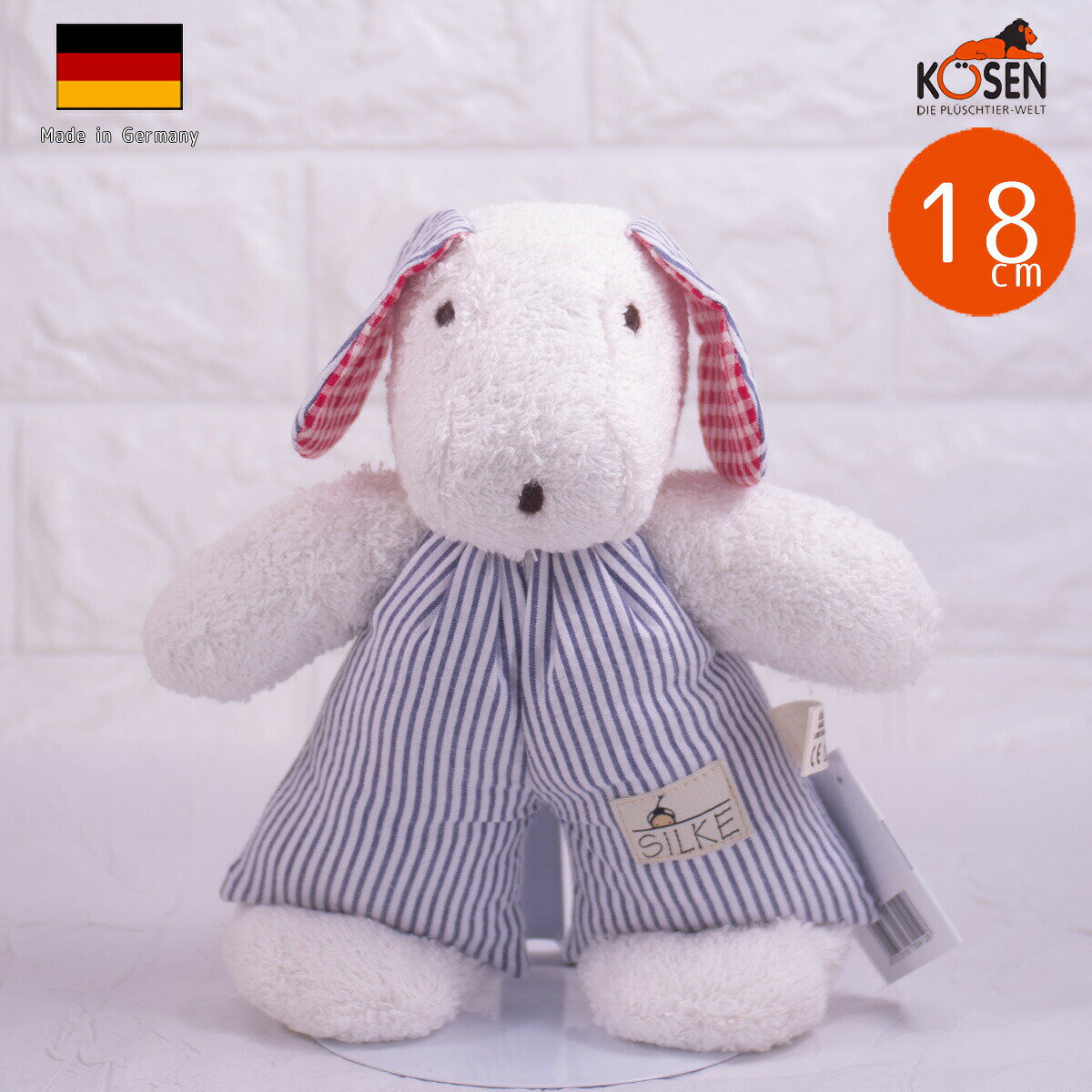 ケーセン ぬいぐるみ kosen ケーセン ジルケ人形 kosen Silke いぬ 青 ( ミニ WUFFI BLAU) 20cm 知育玩具