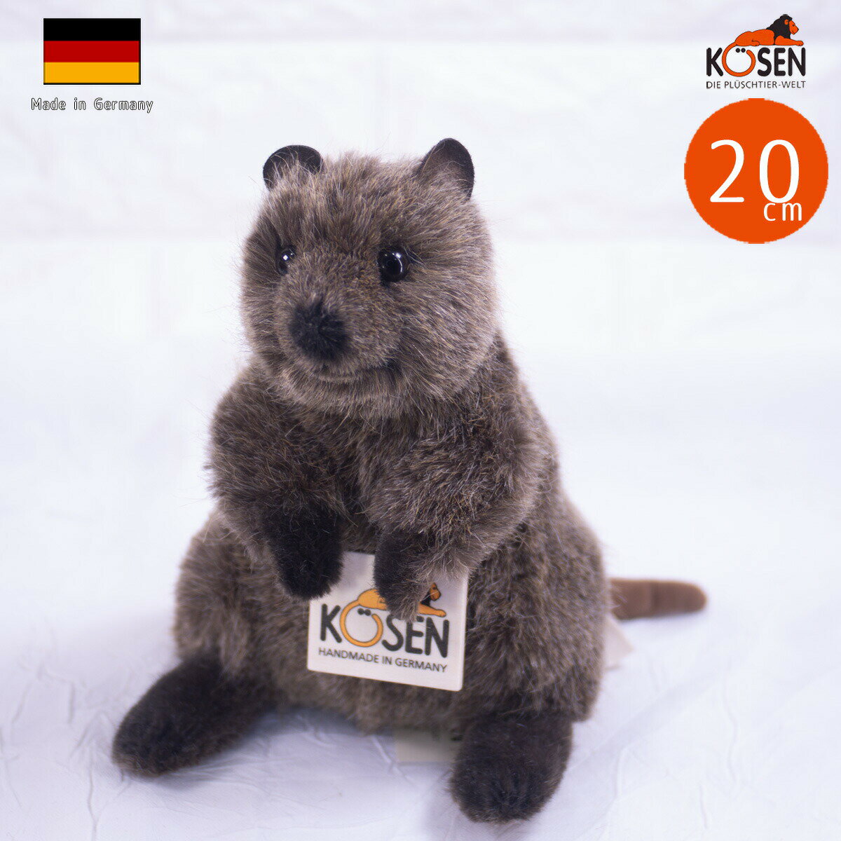 Rakuten - ケーセン ぬいぐるみ Kosen クオッカ 小 20cm Quokka small 【 クアッカワラビー カンガルー オーストラリア リアル ペット 動物 】