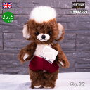 メリーソート パンキーイヤーベア 2025 22.5cm Mrrythought テディベア ぬいぐるみ(3)