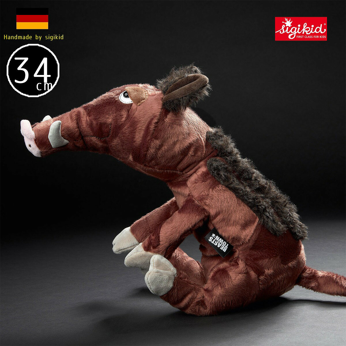 シギキッド Sigikid ぬいぐるみ イノシシ ウーツェ ムッツェ Wutze Mutze