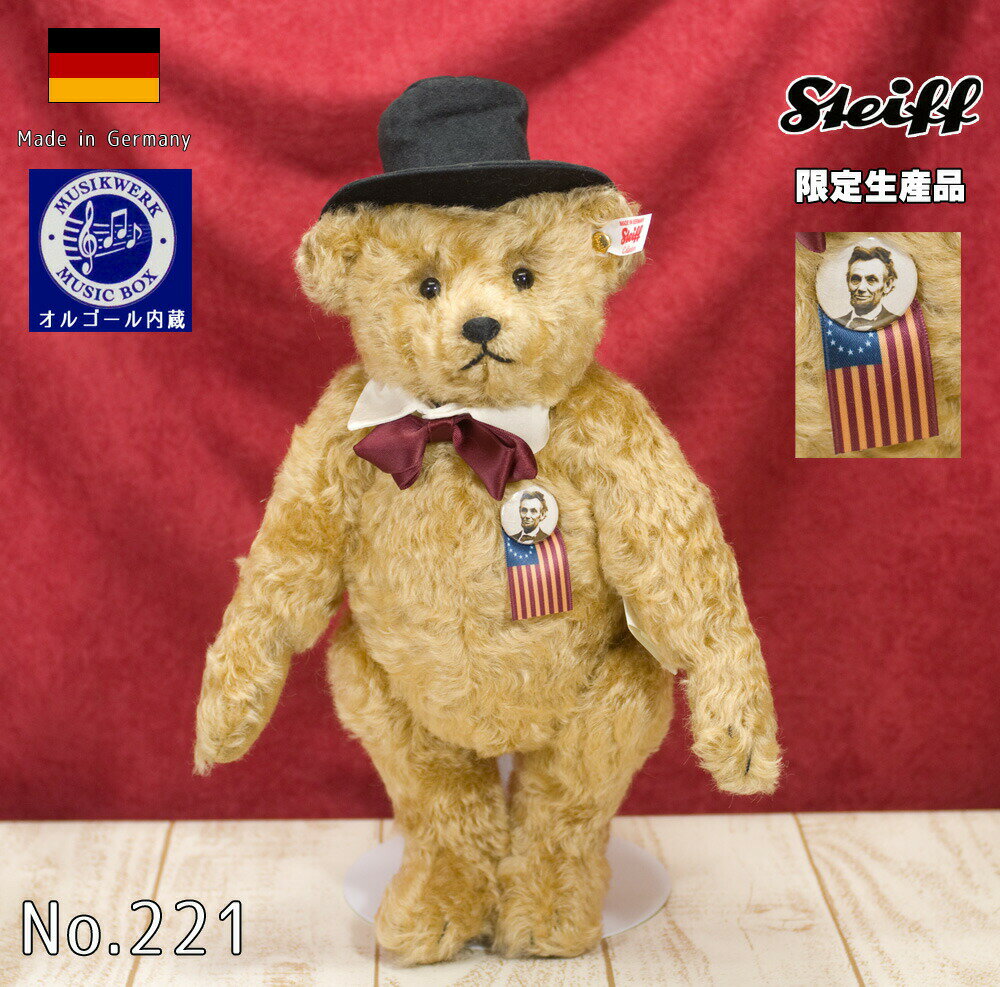 楽天市場】テディベア オルゴール(ぬいぐるみ|ぬいぐるみ 楽天市場】テディベア オルゴール(ぬいぐるみ|ぬいぐるみ
