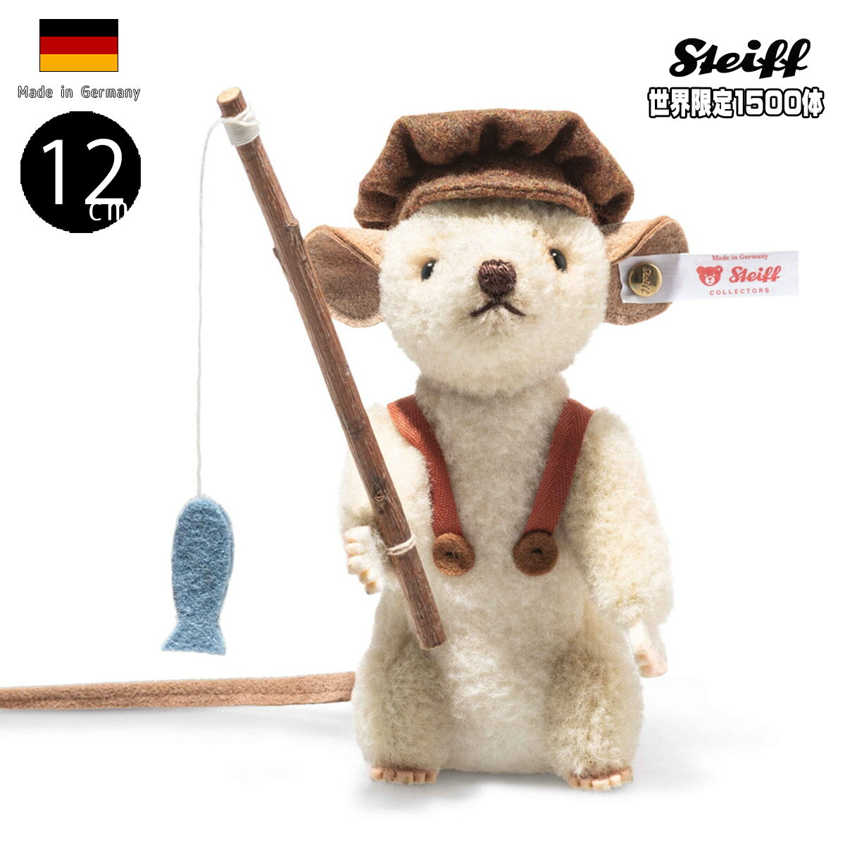 シュタイフ ハックルベリー フィン マウス 12cm Steiff Huckleberry Finn Mouse ぬいぐるみ 限定 希少 ギフト ネズミ
