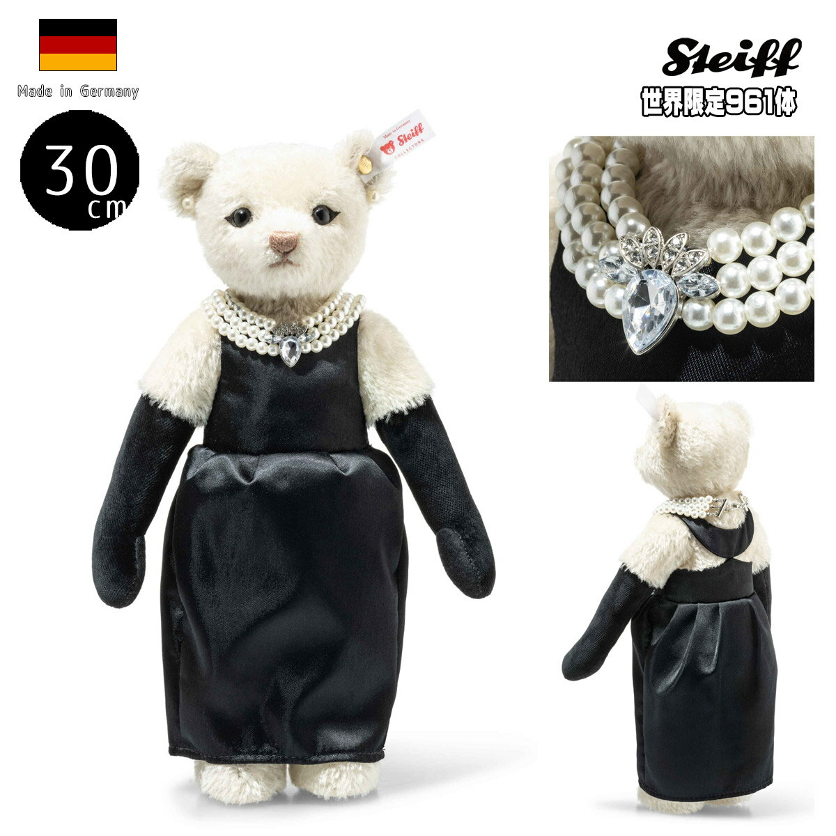 シュタイフ ハリウッド テディベア ean ean005916 30cm 世界限定