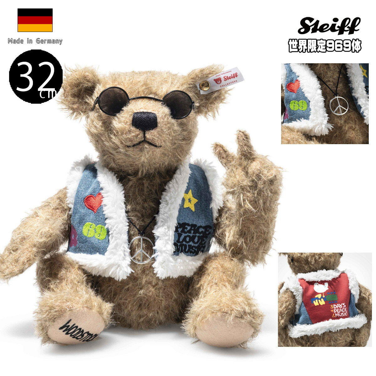 シュタイフ Steiff Rocks! ウッドストック テディベア 32cm Woodstock Teddy Bear ぬいぐるみ 限定 希少 ロック フェス ヒッピー 音楽