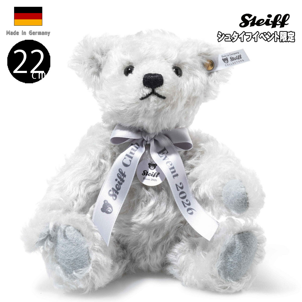 シュタイフ イベント テディベア 2026 22cm Steiff Event Teddy Bear 2026 ぬいぐるみ 限定 希少 ドイツ製 ギフト イヤーベア