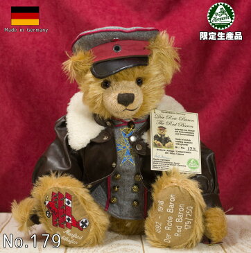 レッドバロン The Red Baron■グリーンハーマン社 限定テディベア