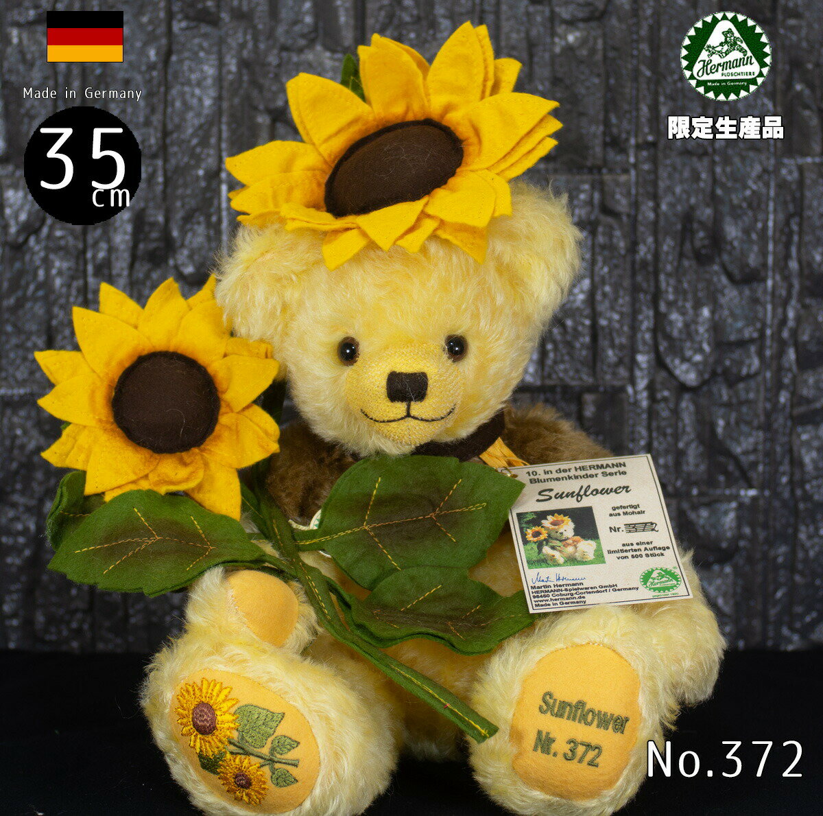 向日葵　緑ハーマン社テディベア