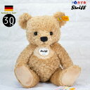 シュタイフ テディベア Steiff テディベア パディ ソフトタイプ テディベア 30cm steiff テディベア PADDY TEDDY BEAR お手頃